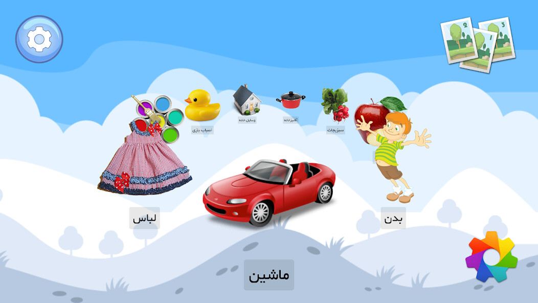 Run android online APK ???? ???? - Wise Kid from MyAndroid or emulate ???? ???? - Wise Kid using MyAndroid Run android online APK ???? ???? - Wise Kid from MyAndroid or emulate ???? ???? - Wise Kid using MyAndroid