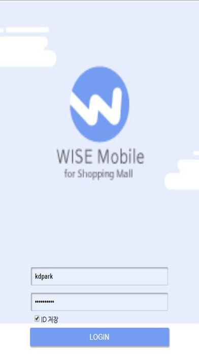 Emulate iPhone app Wise Office Mobile2.5 using MyAndroid Emulate iPhone app Wise Office Mobile2.5 using MyAndroid