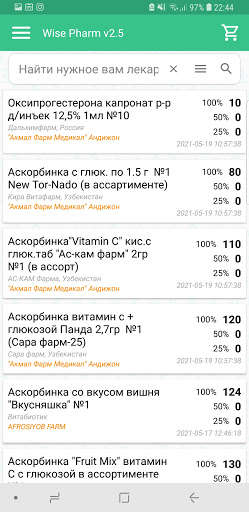Run android online APK WisePharm Mobile from MyAndroid or emulate WisePharm Mobile using MyAndroid