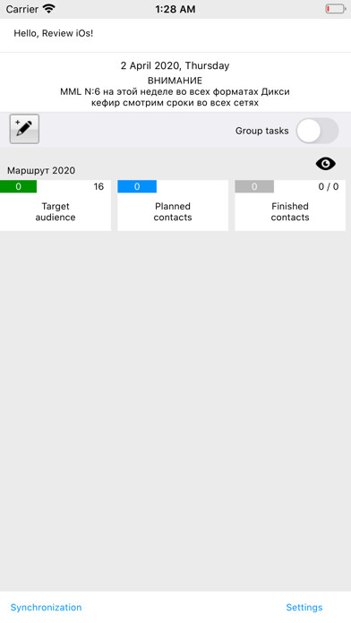 Emulate iPhone app WiseRep using MyAndroid Emulate iPhone app WiseRep using MyAndroid