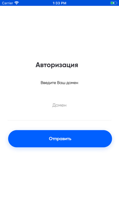 Emulate iPhone app WiseRep SR using MyAndroid