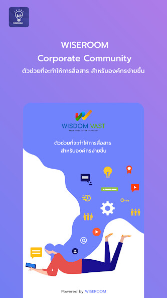 Run android online APK Wiseroom from MyAndroid or emulate Wiseroom using MyAndroid