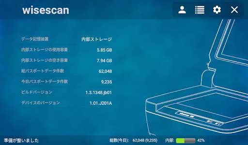 Run android online APK WiseScan - DPR-S1000 from MyAndroid or emulate WiseScan - DPR-S1000 using MyAndroid Run android online APK WiseScan - DPR-S1000 from MyAndroid or emulate WiseScan - DPR-S1000 using MyAndroid