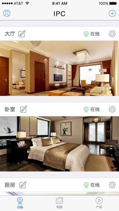Emulate iPhone app WISE VR using MyAndroid Emulate iPhone app WISE VR using MyAndroid