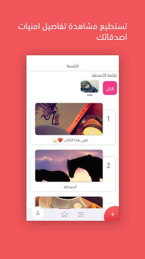 Run android online APK Wishes List from MyAndroid or emulate Wishes List using MyAndroid Run android online APK Wishes List from MyAndroid or emulate Wishes List using MyAndroid