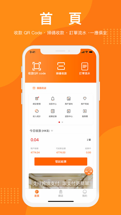 Run android online APK Wish Pay from MyAndroid or emulate Wish Pay using MyAndroid