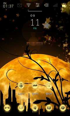 Emulate Android APK Wish upon a full moon theme Emulate Android APK Wish upon a full moon theme