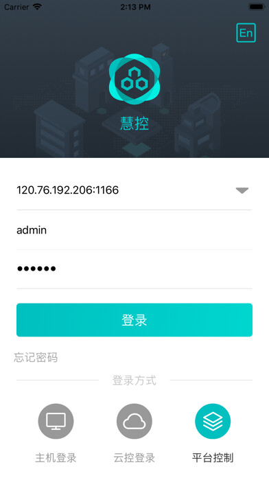 Emulate iPhone app Wit Control ITC using MyAndroid