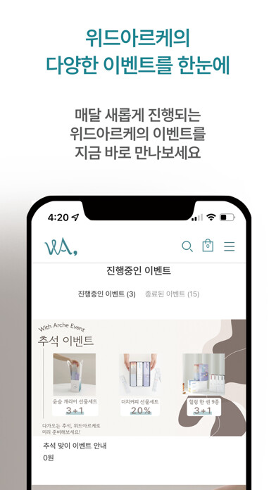 Emulate iPhone app WITHARCHE using MyAndroid