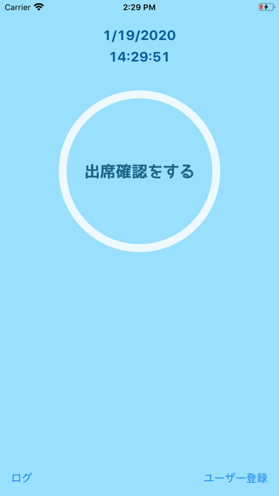 Emulate iPhone app ????? with IC??? using MyAndroid Emulate iPhone app ????? with IC??? using MyAndroid