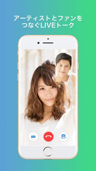 Emulate iPhone app WithLIVE Meet&Greet using MyAndroid