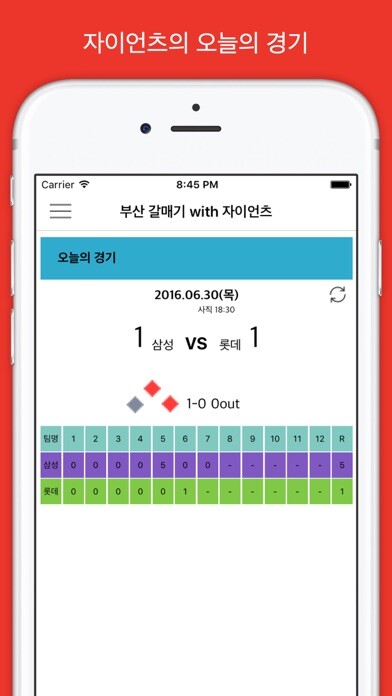 Emulate iPhone app ?? ??? with ???? using MyAndroid Emulate iPhone app ?? ??? with ???? using MyAndroid