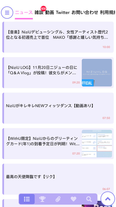 Emulate iPhone app WithUクイズ村 for NiziU using MyAndroid Emulate iPhone app WithUクイズ村 for NiziU using MyAndroid