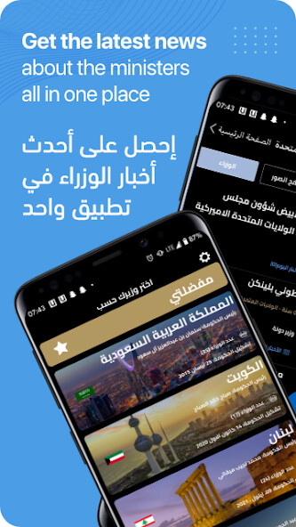 Run android online APK Wizarati (وزارتي) from MyAndroid or emulate Wizarati (وزارتي) using MyAndroid Run android online APK Wizarati (وزارتي) from MyAndroid or emulate Wizarati (وزارتي) using MyAndroid