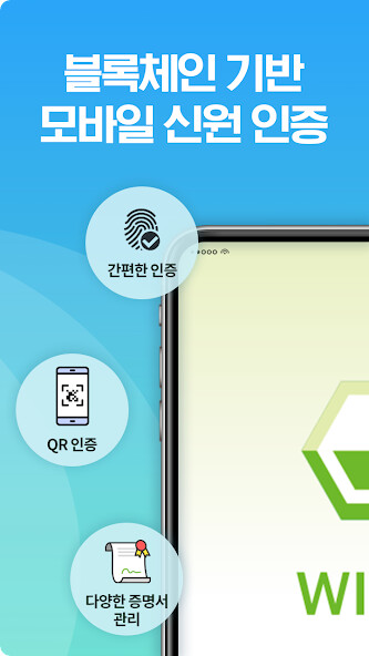 Run android online APK WizID from MyAndroid or emulate WizID using MyAndroid Run android online APK WizID from MyAndroid or emulate WizID using MyAndroid