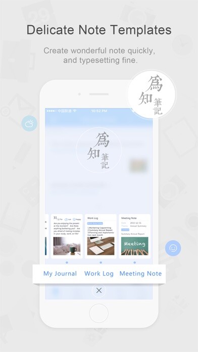 Emulate iPhone app WizNote using MyAndroid Emulate iPhone app WizNote using MyAndroid