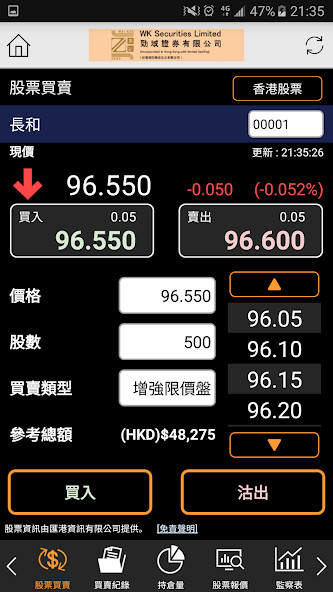 Run android online APK WK Securities Limited from MyAndroid or emulate WK Securities Limited using MyAndroid Run android online APK WK Securities Limited from MyAndroid or emulate WK Securities Limited using MyAndroid