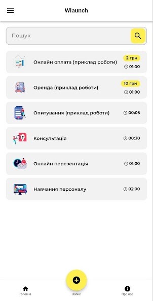 Run android online APK Приклад онлайн запису Wlaunch from MyAndroid or emulate Приклад онлайн запису Wlaunch using MyAndroid Run android online APK Приклад онлайн запису Wlaunch from MyAndroid or emulate Приклад онлайн запису Wlaunch using MyAndroid