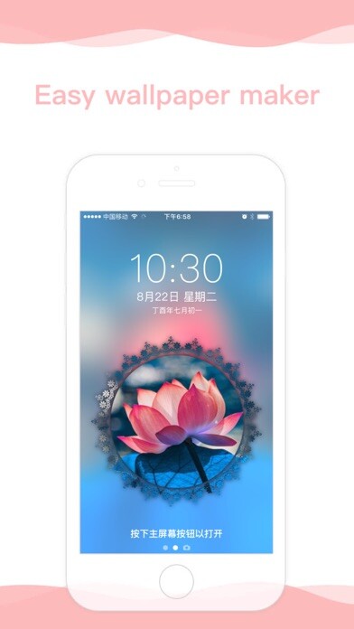 Emulate iPhone app WLotus - wallpaper maker using MyAndroid