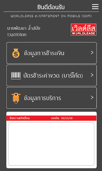 Run android online APK WL SOM from MyAndroid or emulate WL SOM using MyAndroid Run android online APK WL SOM from MyAndroid or emulate WL SOM using MyAndroid
