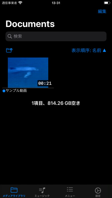 Emulate iPhone app WMDPlayer using MyAndroid