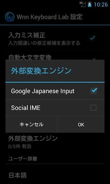 Run android online APK Wnn????????? G from MyAndroid or emulate Wnn????????? G using MyAndroid Run android online APK Wnn????????? G from MyAndroid or emulate Wnn????????? G using MyAndroid