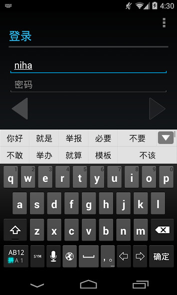 Run android online APK Wnn Simplified Chinese Pack from MyAndroid or emulate Wnn Simplified Chinese Pack using MyAndroid Run android online APK Wnn Simplified Chinese Pack from MyAndroid or emulate Wnn Simplified Chinese Pack using MyAndroid