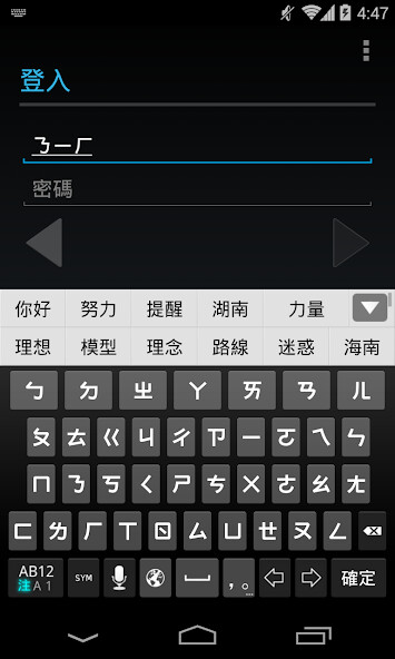 Run android online APK Wnn Traditional Chinese Pack from MyAndroid or emulate Wnn Traditional Chinese Pack using MyAndroid