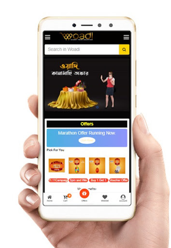 Run android online APK Woadi Lite - Wadi from MyAndroid or emulate Woadi Lite - Wadi using MyAndroid