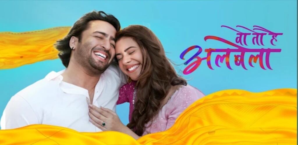 Run android online APK Woh Toh Hai Albela Serial from MyAndroid or emulate Woh Toh Hai Albela Serial using MyAndroid Run android online APK Woh Toh Hai Albela Serial from MyAndroid or emulate Woh Toh Hai Albela Serial using MyAndroid