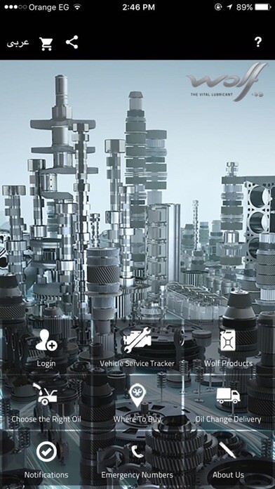 Emulate iPhone app Wolf Lubes Egypt using MyAndroid