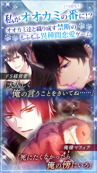 Run android online APK WolfToxic オオカミ男に気をつけろ 恋愛ゲーム from MyAndroid or emulate WolfToxic オオカミ男に気をつけろ 恋愛ゲーム using MyAndroid Run android online APK WolfToxic オオカミ男に気をつけろ 恋愛ゲーム from MyAndroid or emulate WolfToxic オオカミ男に気をつけろ 恋愛ゲーム using MyAndroid