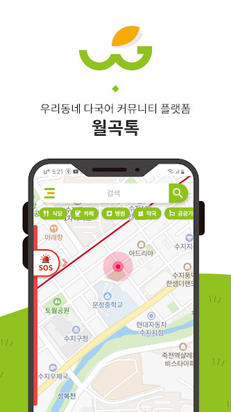 Run android online APK WolgokTok from MyAndroid or emulate WolgokTok using MyAndroid