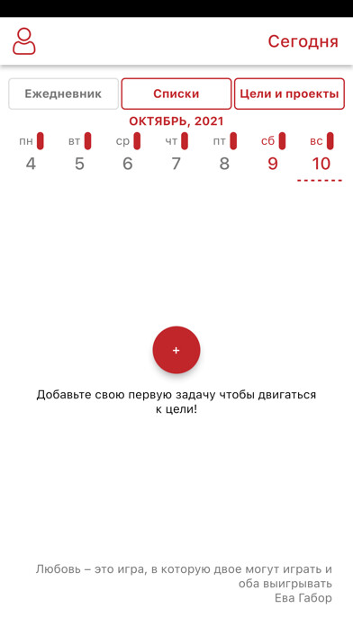 Emulate iPhone app Womanbook using MyAndroid Emulate iPhone app Womanbook using MyAndroid
