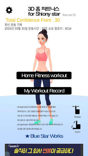 Run android online APK women home workout 3D fitness from MyAndroid or emulate women home workout 3D fitness using MyAndroid Run android online APK women home workout 3D fitness from MyAndroid or emulate women home workout 3D fitness using MyAndroid