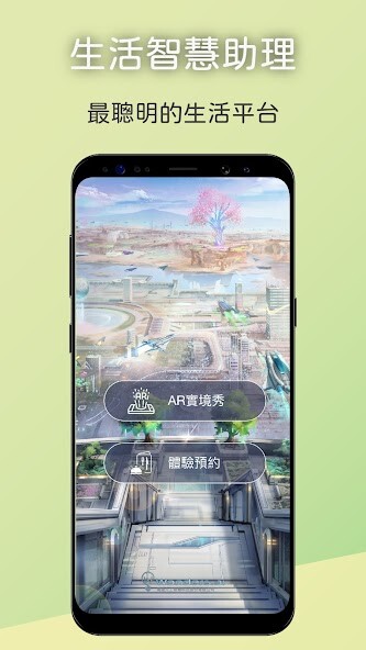 Run android online APK Wonder App from MyAndroid or emulate Wonder App using MyAndroid Run android online APK Wonder App from MyAndroid or emulate Wonder App using MyAndroid