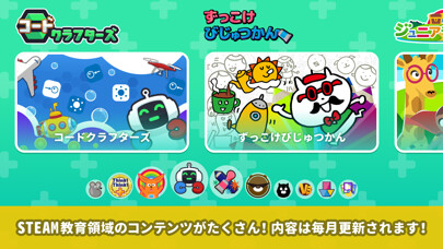 Emulate iPhone app WonderBox using MyAndroid