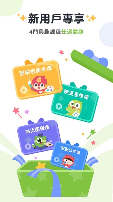 Emulate iPhone app Wonderclass - Play & Learn using MyAndroid Emulate iPhone app Wonderclass - Play & Learn using MyAndroid