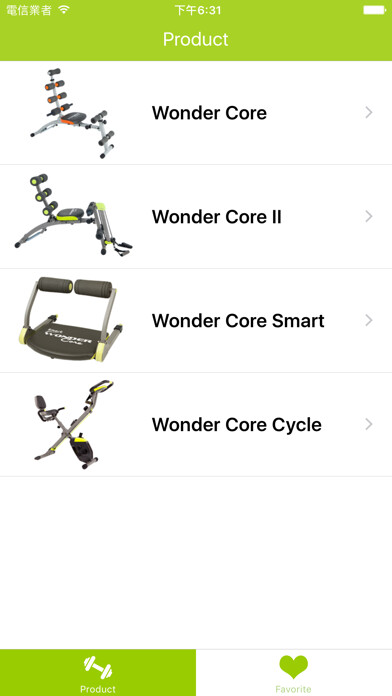 Emulate iPhone app Wonder Core using MyAndroid Emulate iPhone app Wonder Core using MyAndroid