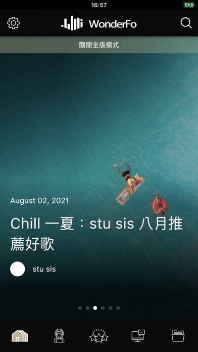 Run android online APK WonderFo from MyAndroid or emulate WonderFo using MyAndroid