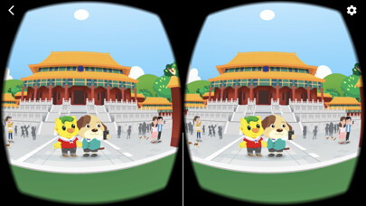 Emulate iPhone app Wonder Kids 3 VR using MyAndroid Emulate iPhone app Wonder Kids 3 VR using MyAndroid