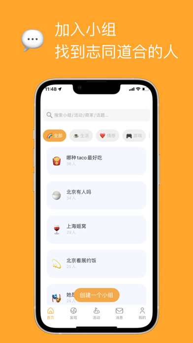 Emulate iPhone app Wonderland: chat, talk & meet using MyAndroid Emulate iPhone app Wonderland: chat, talk & meet using MyAndroid