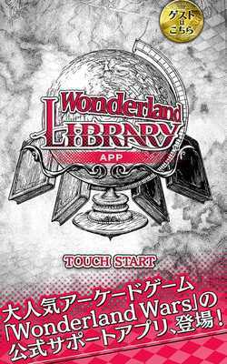 Emulate Android APK Wonderland LIBRARY Emulate Android APK Wonderland LIBRARY