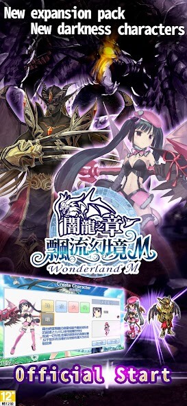 Run android online APK Wonderland M from MyAndroid or emulate Wonderland M using MyAndroid Run android online APK Wonderland M from MyAndroid or emulate Wonderland M using MyAndroid