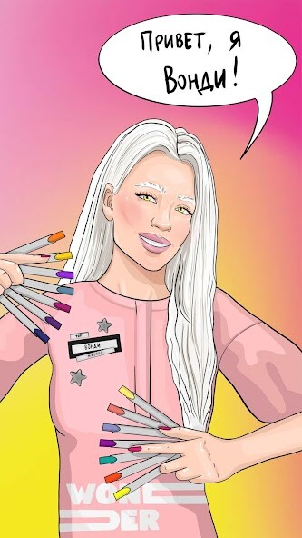 Run android online APK WONDER nail studio from MyAndroid or emulate WONDER nail studio using MyAndroid Run android online APK WONDER nail studio from MyAndroid or emulate WONDER nail studio using MyAndroid
