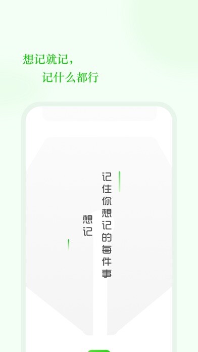 Emulate iPhone app WonderNote-Minimal notetaking using MyAndroid
