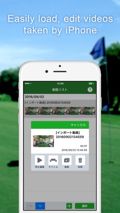 Emulate iPhone app WonderShot LITE using MyAndroid Emulate iPhone app WonderShot LITE using MyAndroid