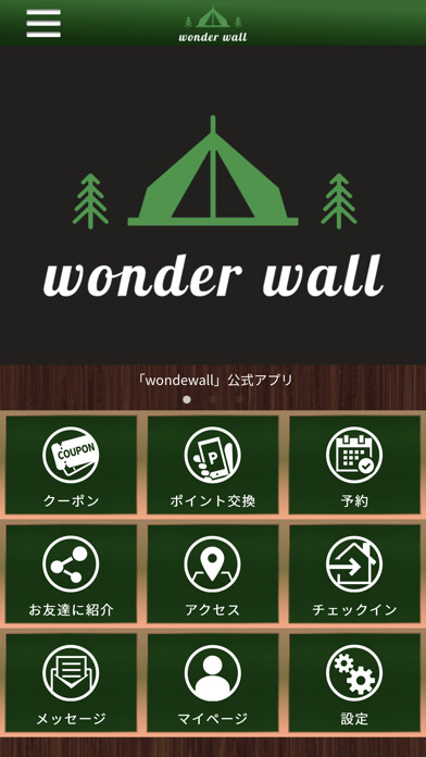 Run android online APK wonderwall japan from MyAndroid or emulate wonderwall japan using MyAndroid Run android online APK wonderwall japan from MyAndroid or emulate wonderwall japan using MyAndroid