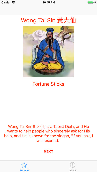 Emulate iPhone app Wong Tai Sin Fortune Sticks using MyAndroid