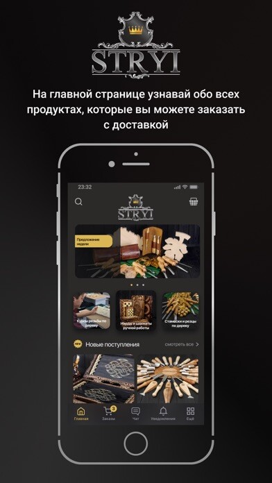 Emulate iPhone app Woodcarving tools using MyAndroid Emulate iPhone app Woodcarving tools using MyAndroid